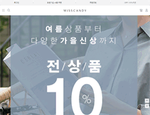 Tablet Screenshot of misscandy.co.kr